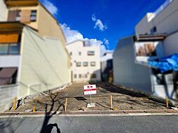 柏里一丁目　土地