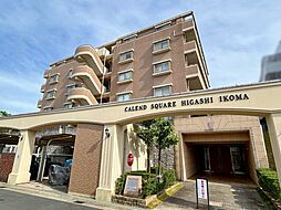 カレンドスクエア東生駒ヒルトップ