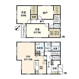今福2丁目新築戸建3号棟