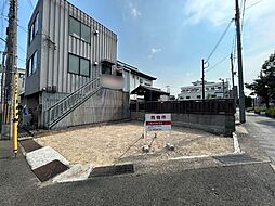神戸市東灘区魚崎南町3丁目　土地