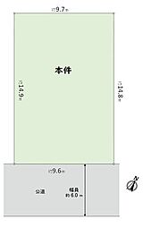 森南町2丁目　解体後更地渡し　古家付き土地