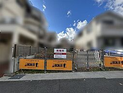 岡本8丁目　土地