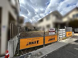 岡本8丁目　土地