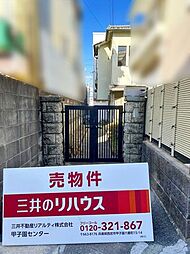 甲子園網引町　土地