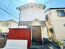 西宮市獅子ケ口町　戸建
