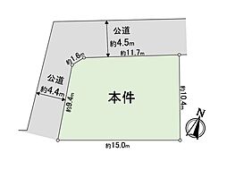 西宮市御茶家所町　土地
