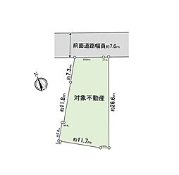 北区鈴蘭台南町4丁目　土地