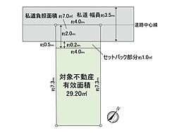 長田区大橋町1丁目　土地
