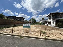 上甲東園1丁目　土地2号地