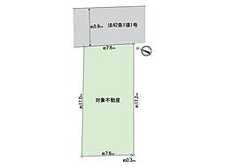 緑が丘町西2丁目　売り土地（2号地）