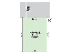 樫野台1丁目　売土地