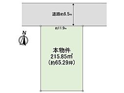 狩場台4丁目売土地