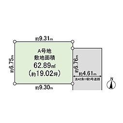 崇徳院3丁目土地
