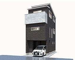 七松町2丁目新築戸建