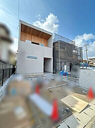 南武庫之荘4丁目　新築戸建