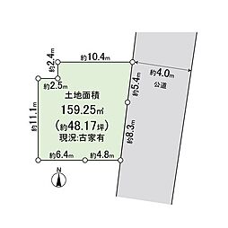 武庫之荘西2丁目土地