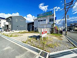 高槻市氷室町1丁目