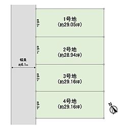古曽部町四丁目　土地（3号地）