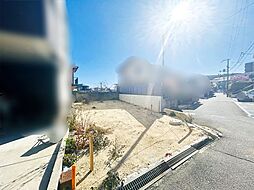 山手町3丁目　土地