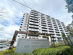 インペリアル千里万博公園