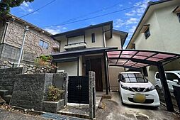 宝塚市平井山荘戸建