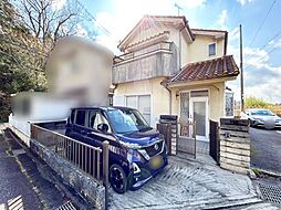 西宮市名塩東久保戸建