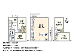 豊中市蛍池南町2丁目　土地