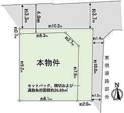 豊中市蛍池南町2丁目　土地