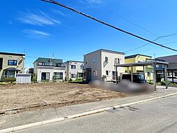 新川西2条6丁目　土地　Ｂ区画