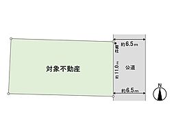 中倉1丁目　土地