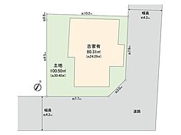 新座市野火止3丁目　土地