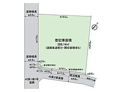 羽村市羽東3丁目　土地