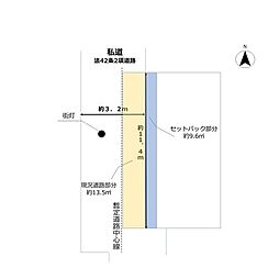 森下4丁目　建築条件付　土地