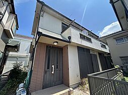 府中市小柳町1丁目　戸建