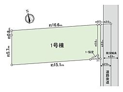 稲城市東長沼　土地　1号地