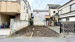 豊島区長崎3丁目　建築条件付き土地