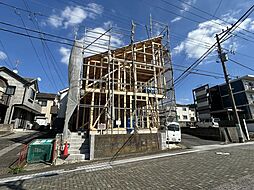 三ツ境　新築戸建