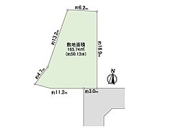 磯子区杉田8丁目　土地