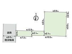 港北区下田町5丁目　土地