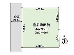 名東区新宿2丁目　土地