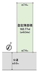 天白区平針南4丁目　土地
