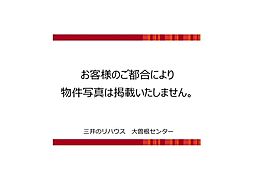 東区泉2丁目