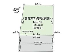 板橋区中丸町　土地