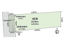 豊島区千早2丁目土地　3区画