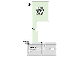 練馬区富士見台3丁目 土地 1区画