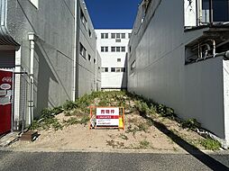 昭和区白金3丁目　土地