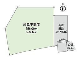 堀越3丁目　土地