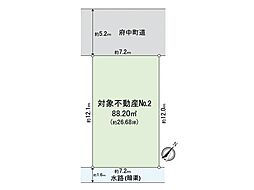 府中町本町二丁目土地