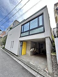 神奈川区高島台（戸建）