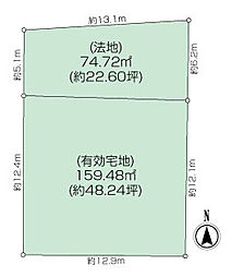 ハイランド4丁目土地